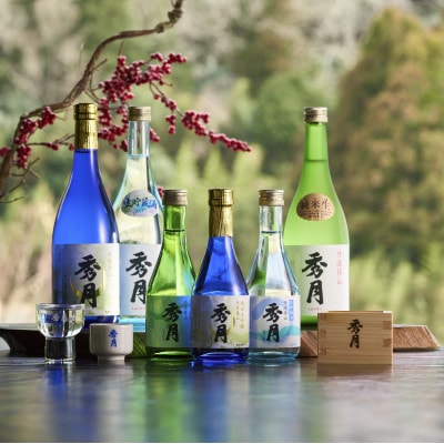 「秀月」　純米大吟醸　特別純米酒　生貯蔵酒　3種類飲みくらべセット　720ml