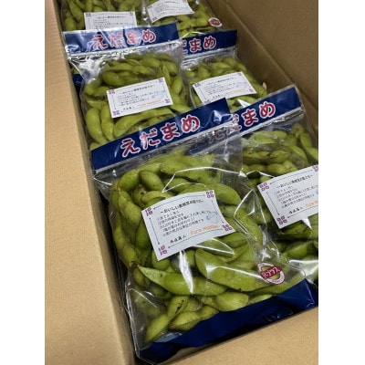 うわっ!ビックリする大きさと味の濃さ!黒枝豆250g入り×4袋を箱入りで～
