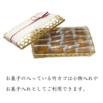 丹波栗カットパウンド20個セット
