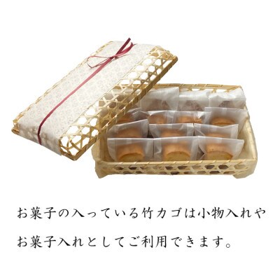 丹波栗菓子セット カットパウンド10個 パイ4個