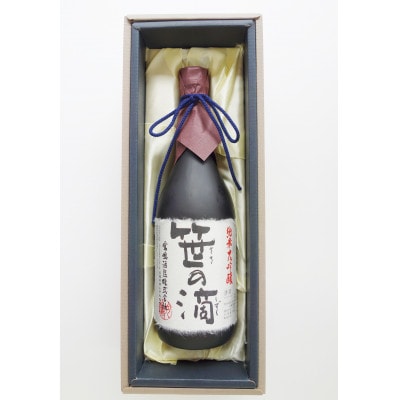 鳳鳴珠玉のお酒　純米大吟醸　笹の滴