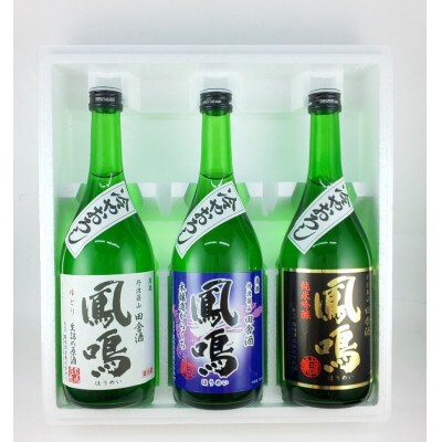 秋季限定「ひやおろし」生詰原酒呑みくらべセット HI-3