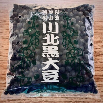 【2023年12月収穫　新豆】川北黒大豆　Lサイズ粒　丹波の黒豆
