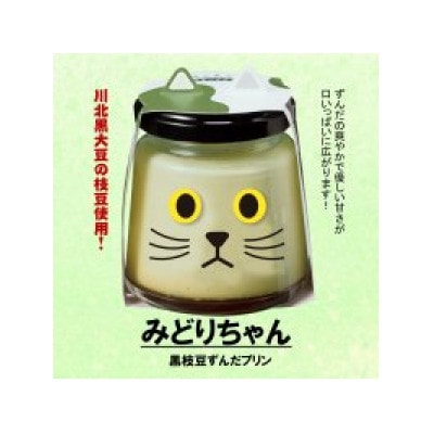 黒枝豆ずんだプリン　みどりちゃん6個セット