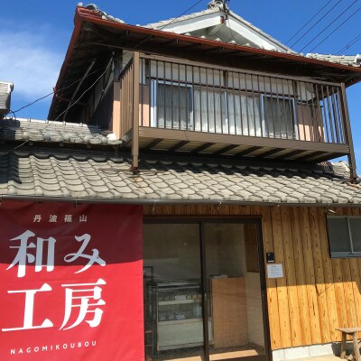 【期間限定】丹波栗プリン　マロンちゃん6個セット