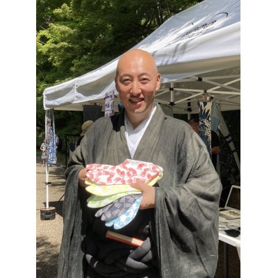青山足袋(半足袋、商標登録済こはぜ2枚付き)カラー:黒色(23.5cm)