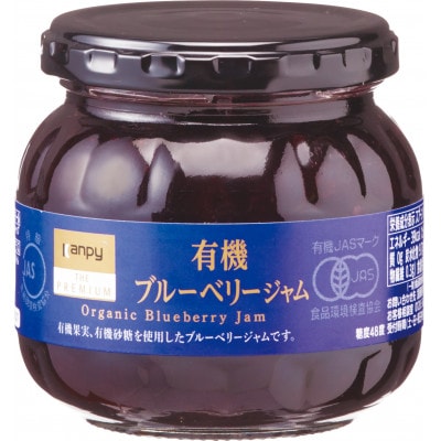有機ジャムいちご6個・ブルーベリージャム6個