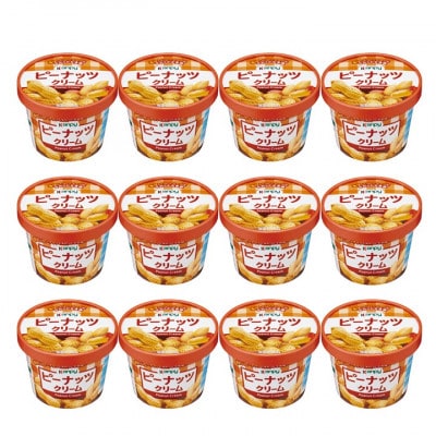 紙カップピーナッツクリーム130g　12個