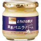 兵庫県製造の濃厚バニラクリーム150g×6個