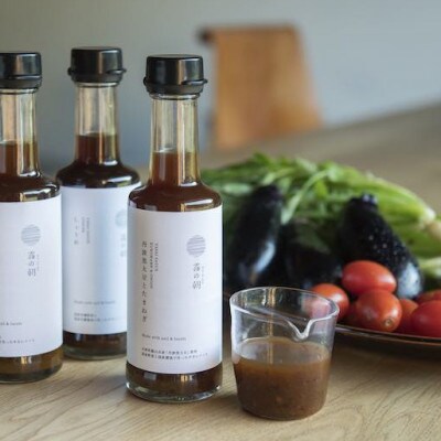 野菜ソースセット