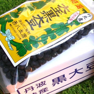 丹波黒大豆　川北黒　2Lサイズ 1kg