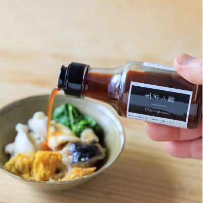 【そらをあおぐ】山椒オイル&生ポン酢セット