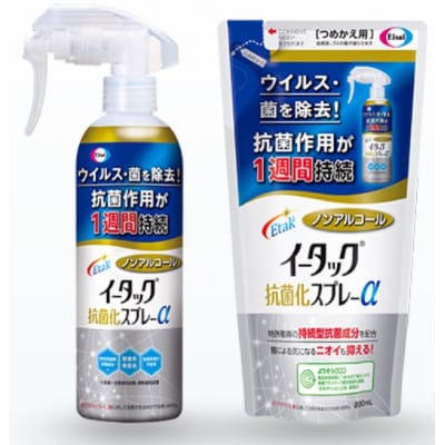【250+200】エーザイ　イータック抗菌化スプレーα(ノンアルコール)250ml+詰替用200ml