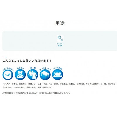 【250+200】エーザイ　イータック抗菌化スプレーα(ノンアルコール)250ml+詰替用200ml