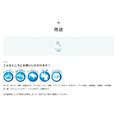 【250ml×1本】 エーザイ　イータック抗菌化スプレーα(アルコールタイプ)250ml×1本