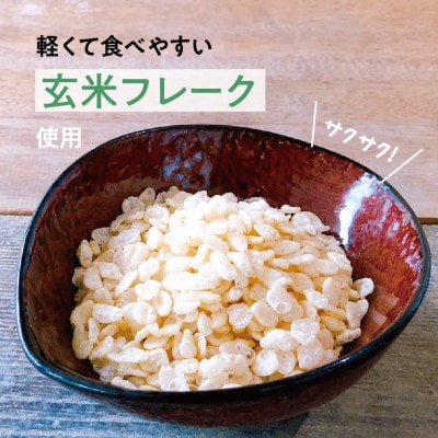 丹波篠山黒豆 薬膳グラノーラ(110g)×3袋 ・(25g)×6CUP