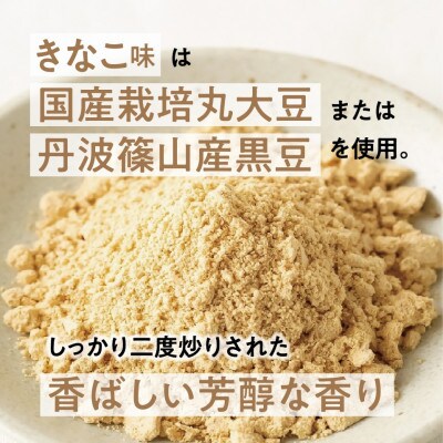 丹波篠山黒豆 薬膳グラノーラ(110g)×3袋 ・(25g)×6CUP