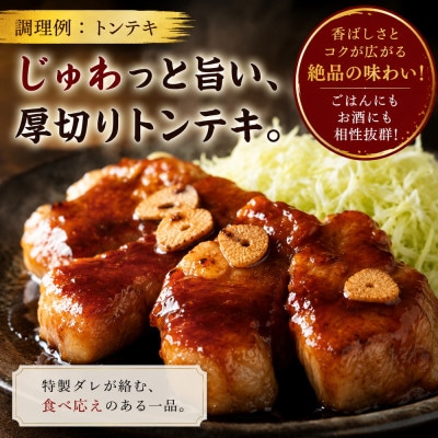 ひょうご雪姫ポーク　肩ロース　2.5kg以上