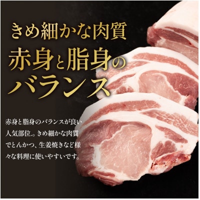 和豚　ロースブロック　4kg以上　2分割