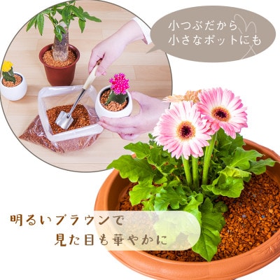 エコスタイル・瓦チップ30kg