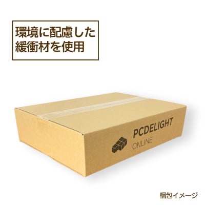 【再生PC】すぐ使えるノートパソコン|A4サイズ|機種おまかせスタンダードタイプ