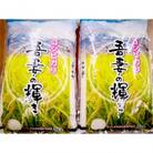 吾妻の輝き　コシヒカリ　10kg(精米品 5kg×2袋)福島市・川俣町産