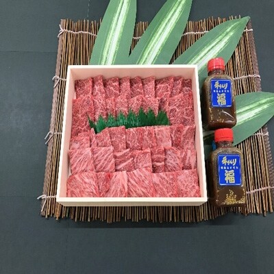 熊野牛 焼き肉セット 1kg 自家製タレ付
