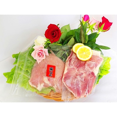 【島田の地鶏】一黒(R)シャモの肉 1羽分