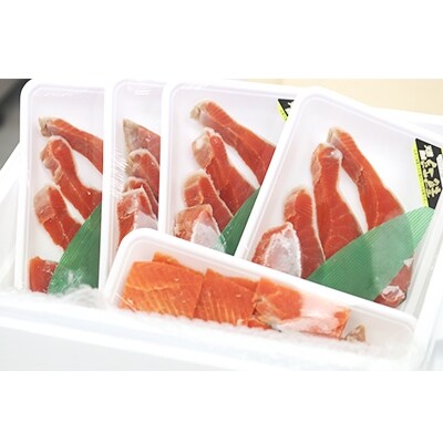 ぼだっこ(塩紅鮭・辛口)約1kg (切り身15~17切れ、あら)