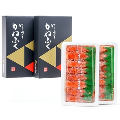 かねふくの明太子 (400g×2箱)