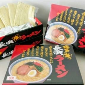 ラーメンのお礼品 返礼品一覧 ふるさと納税サイト さとふる