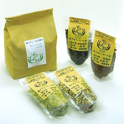 【竹田市福原産、栽培期間中農薬化学肥料不使用】コシヒカリ1キロ&古代米4種類セット(精米)
