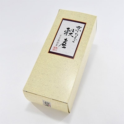 京たまご穀産10個
