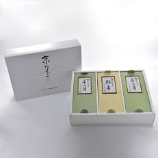 京のかほりセット(茶乃月10個×2、穀産10個×1)