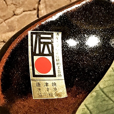 【JMBA優秀賞】TSUBAKI SAVON、唐津焼ソープディッシュセット