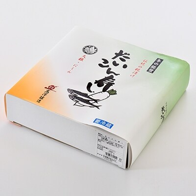 だいこん寿し　1kg