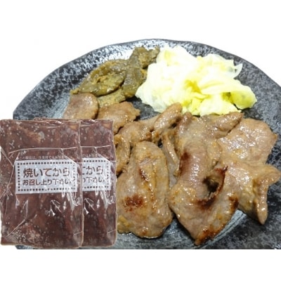 【訳あり】仙台・牛タン(塩味)家庭用1.2kg  切り落とし[No.5800-0115]