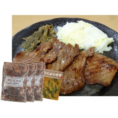 仙台名物 特選厚切り8mm醤油たれ牛タン600g+国産南蛮味噌付[No.5800-0195]