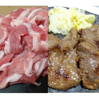 【訳あり】JAPAN X 豚小間&家庭用仙台牛タン(塩味) 計2.1kg 【04301-0557】