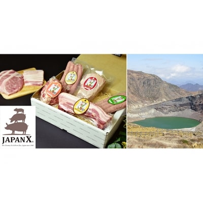 牧場直送JAPAN X グリルセットB/計3.4kg[No.5800-0072]