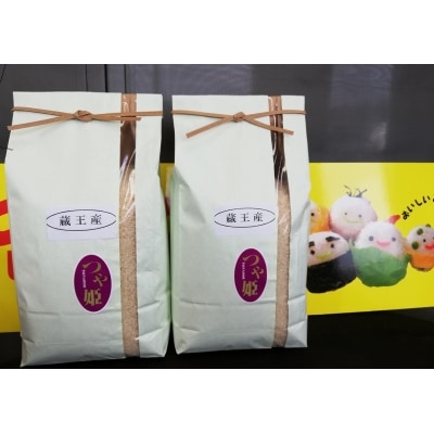 蔵王産つや姫10kg(精米・5kg×2)[No.5800-0171] | ふるさと納税のお礼品