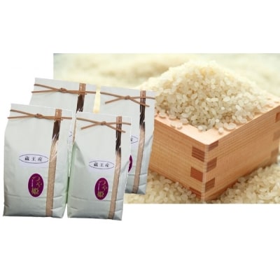 蔵王産　一等米・つや姫20kg(精米・5kg×4)[No.5800-0277]