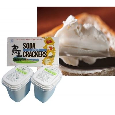 蔵王クリーミースプレッド500g　2個&クラッカーセット　【04301-0495】