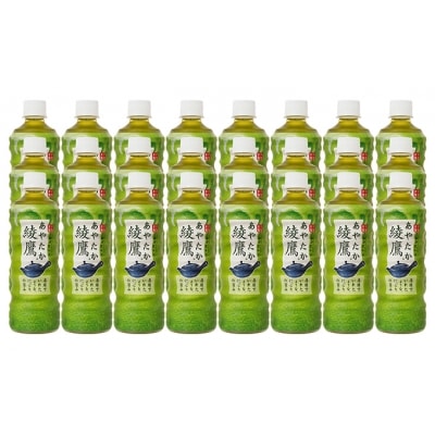 綾鷹 525mlPET×24本　【04301-0079】