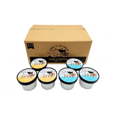 蔵王チーズ「モーニーズ・アイスクリーム」6個入　【04301-0468】