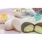 蔵王チーズ「チーズ&ティラミス大福」(4個入×1箱&6個入×1箱)　【04301-0336】