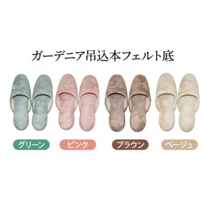 ガーデニア吊込本フェルト底G(約26cmまで) グリーン　【04301-0591-1】