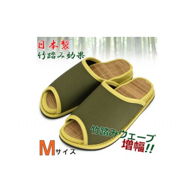 D型セノーテハンプスリッパ極(きわみ)　Mサイズ(約24cmまで)　【04301-0346】