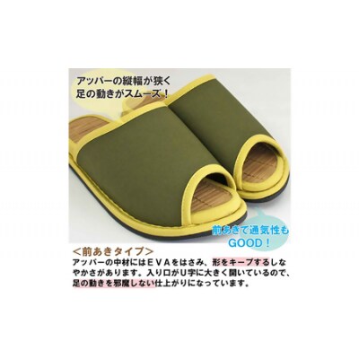 D型セノーテハンプスリッパ極(きわみ)　Mサイズ(約24cmまで)　【04301-0346】