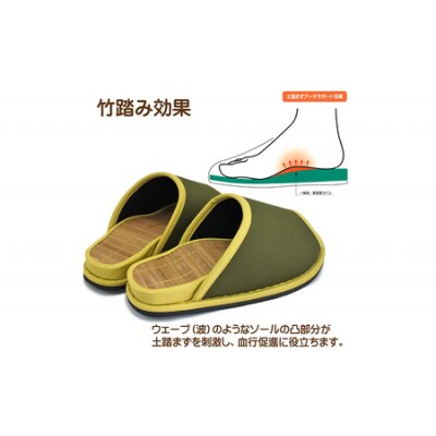 D型セノーテハンプスリッパ極(きわみ)　Mサイズ(約24cmまで)　【04301-0346】